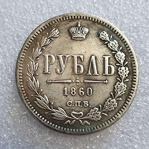Starinski zanati 1860 Rusija Yuan Dadou Memorial Coin 1851Coin Kolekcionar kolekcija