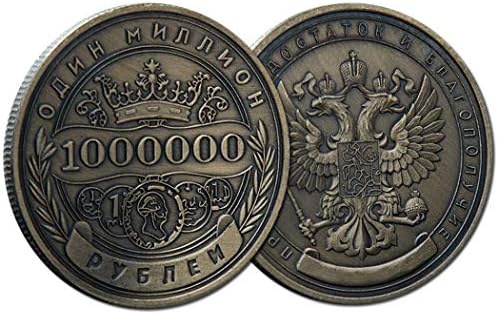 Kokreat ruski reljef kruni orao milion brončanog novčića-liberty Eagle Lucky Morgan Coin Freedom Hobo Coin Suvenir Coin Challenge