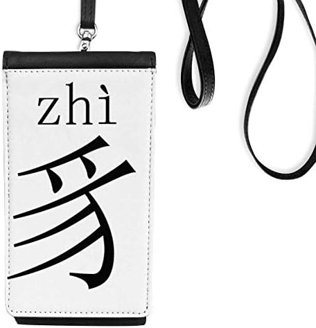 Kineska karaktera komponenta ZHI telefon novčanik torbica Viseće mobilne torbice Crni džep